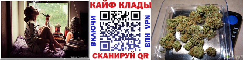 Наркошоп купить Гашиш Канабис Кетамин МЕТАМФЕТАМИН Меф мяу мяу Амфетамин Alpha PVP Катайск