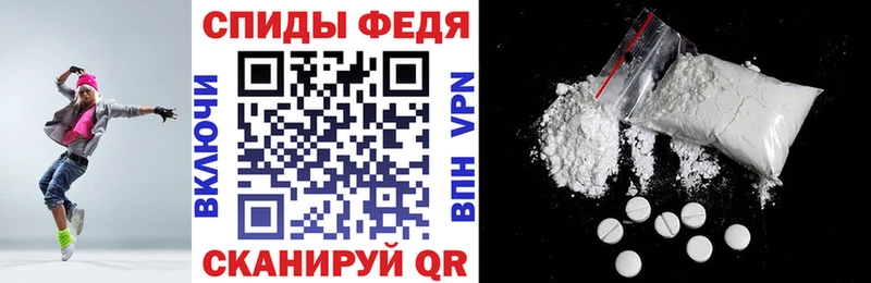Amphetamine Premium  Купить где  Катайск 