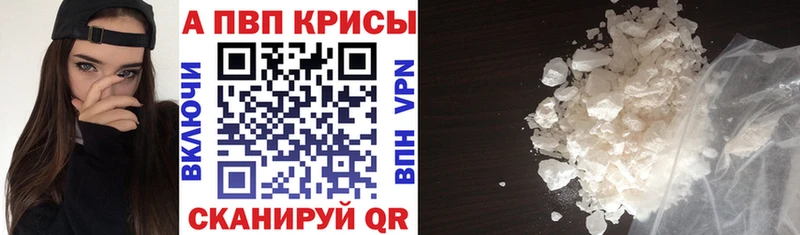Купить где  Катайск  Альфа ПВП СК КРИС 
