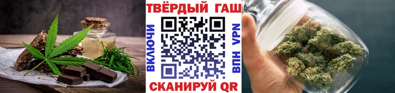 Печенье с ТГК конопля  Купить где  Катайск 
