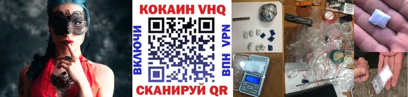 Купить  Катайск  Cocaine Эквадор 
