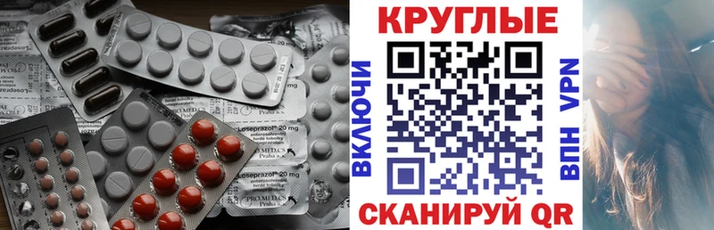 Купить где  Катайск  Ecstasy 300 mg 