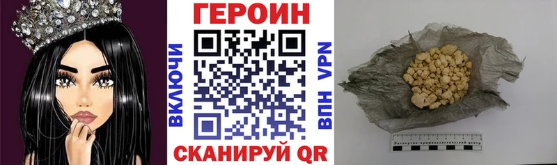 Купить  Катайск  ГЕРОИН VHQ 