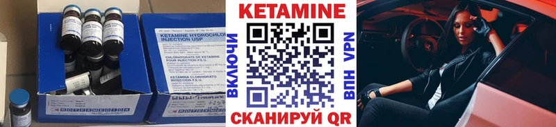 Купить где Катайск Кетамин VHQ