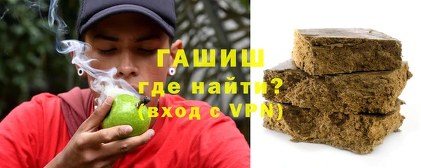 гашишное масло Заволжск