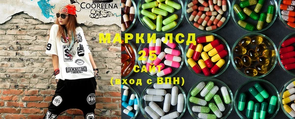 гашишное масло Заволжск