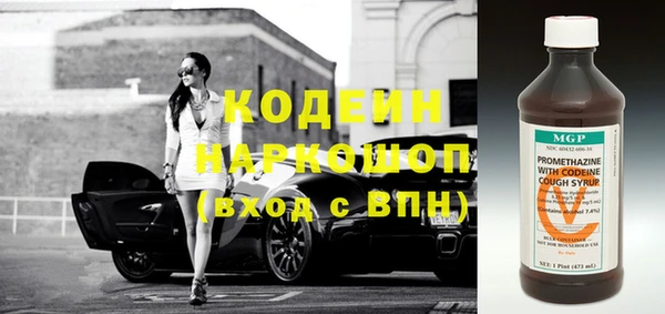 гашишное масло Заволжск