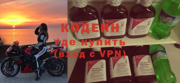 гашишное масло Заволжск