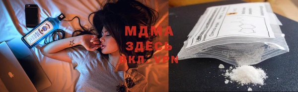 гашишное масло Заволжск