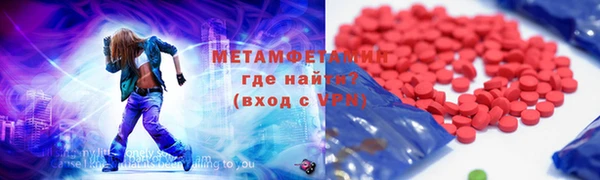 дмт Заводоуковск