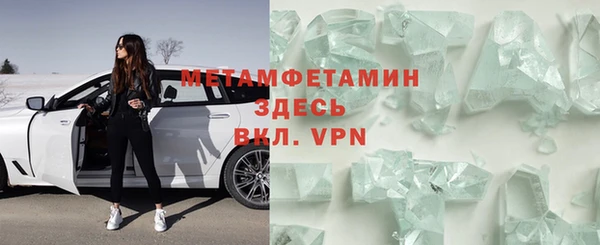 спайс Заволжье
