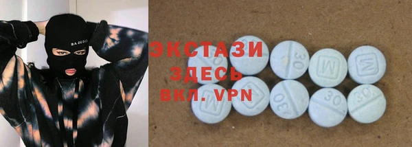 спайс Заволжье