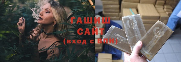 спайс Заволжье