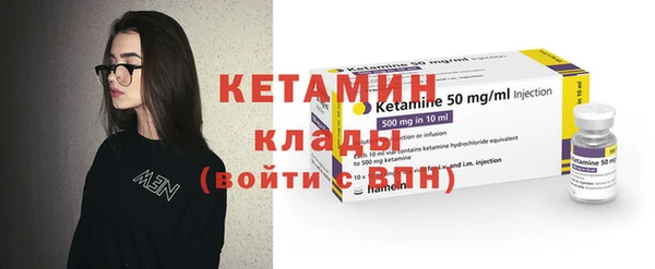 спайс Заволжье