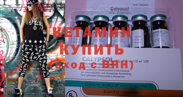 спайс Заволжье
