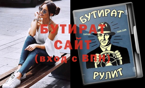 гашишное масло Заволжск