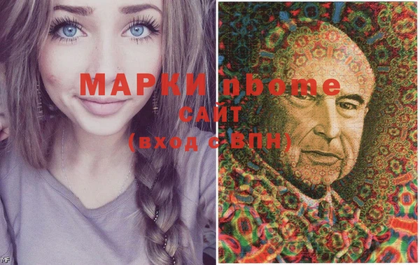гашишное масло Заволжск
