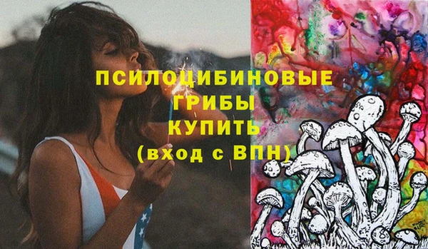 гашишное масло Заволжск