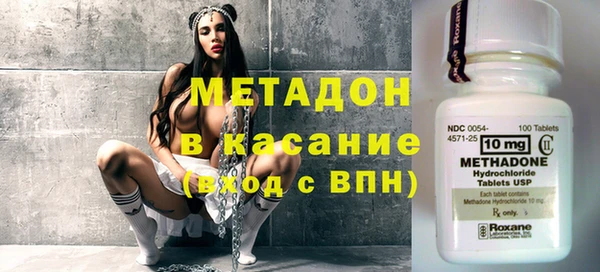 гашишное масло Заволжск