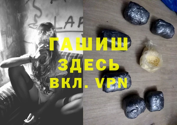 спайс Заволжье