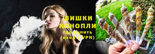 спайс Заволжье