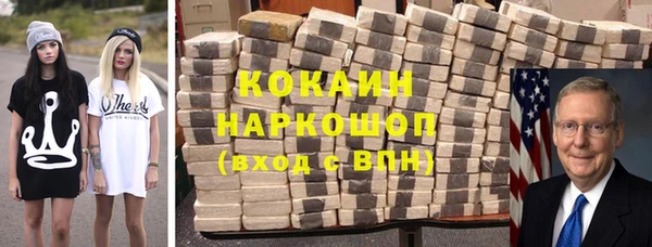спайс Заволжье