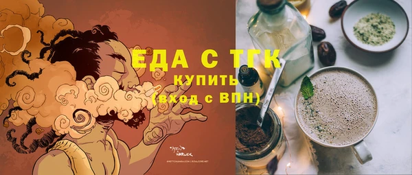 спайс Заволжье