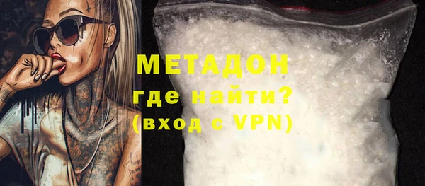 гашишное масло Заволжск