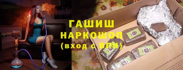 спайс Заволжье