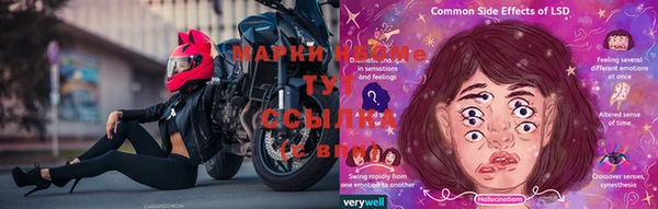 спайс Заволжье