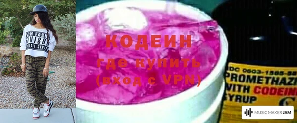 гашишное масло Заволжск