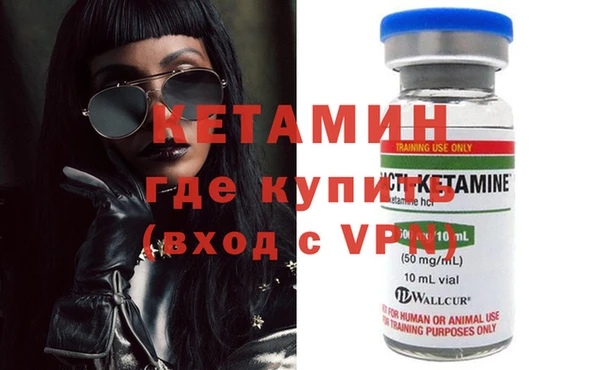спайс Заволжье