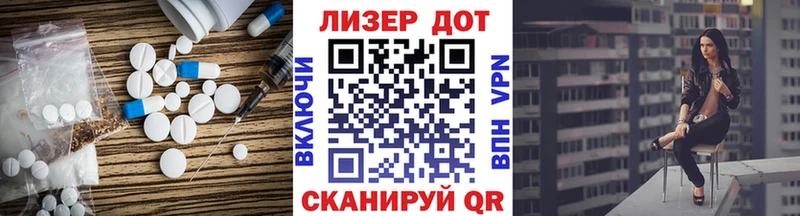 Лсд 25 экстази ecstasy  Купить  Катайск 