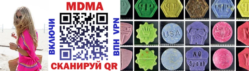 Купить закладки  Катайск  MDMA молли 