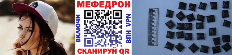 Меф кристаллы  Купить где  Катайск 