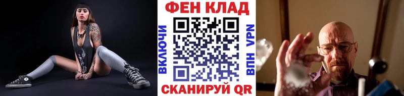 Первитин пудра  Купить закладки  Катайск 