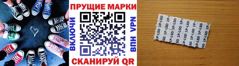 Наркотические марки 1,8мг  Купить  Катайск 